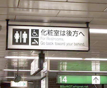 Japaneese Airport Sign, Engrish, language translation services