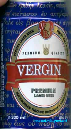 virign beer, imported beer, priceless beer