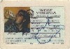 Redneck Drivers License