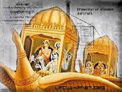 Ajamila Vimana