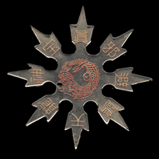 Chinese Star